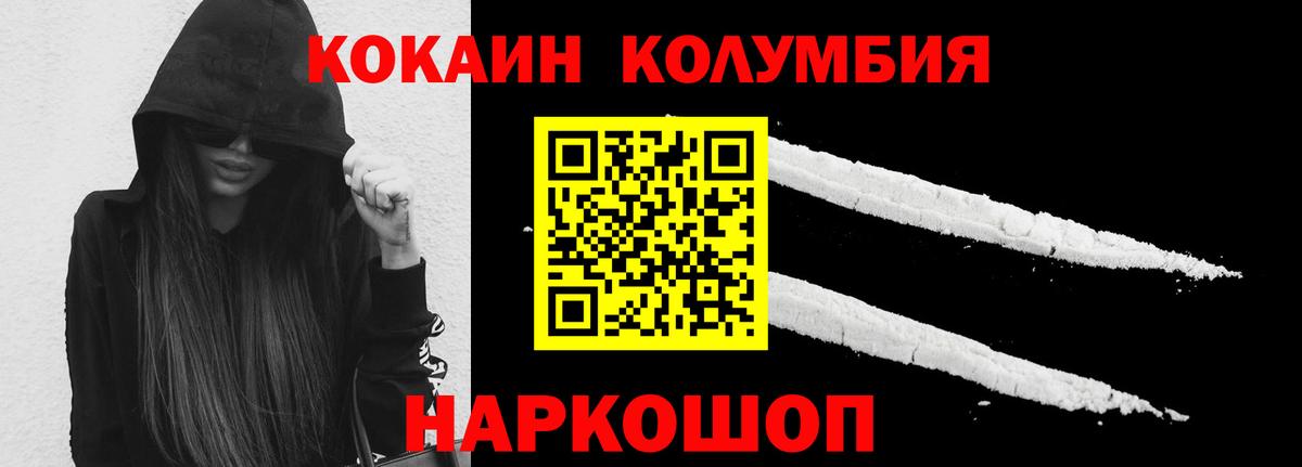 COCAIN 98% Татарск