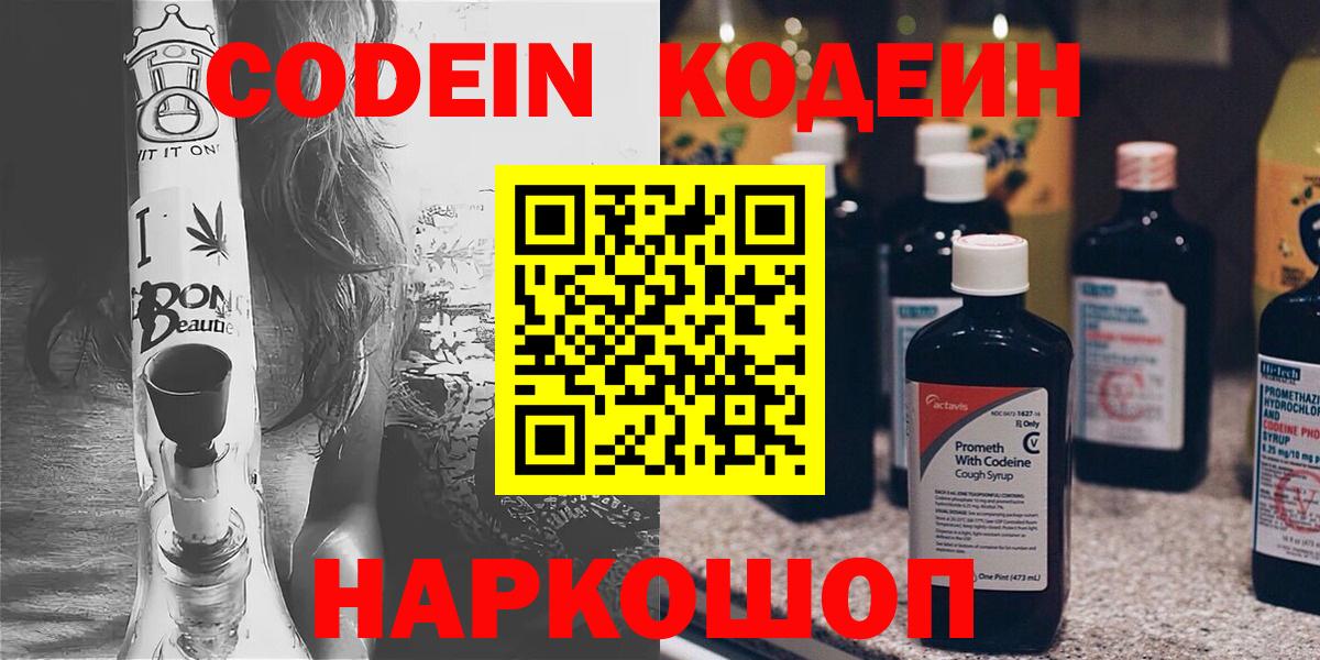 Татарск  А ПВП СК кристаллы  МЕТАМФЕТАМИН  Вейп ТГК  Вход с VPN  МЕФ кристаллы  ГАШИШ  МАРИХУАНА  LSD-25 