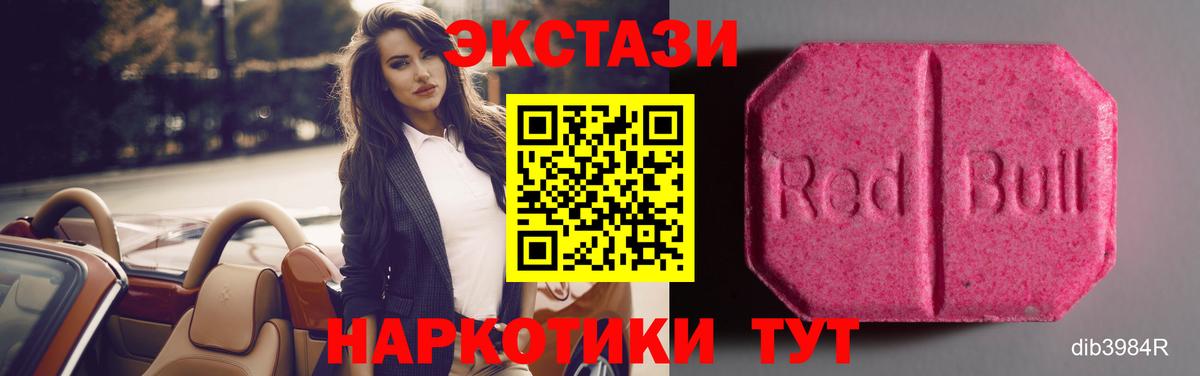 Экстази louis Vuitton Татарск