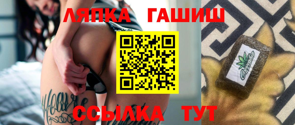 сколько стоит  ГАШ AMNESIA HAZE  Вход с VPN  ГАШИШ убойный  Татарск  Гашиш 