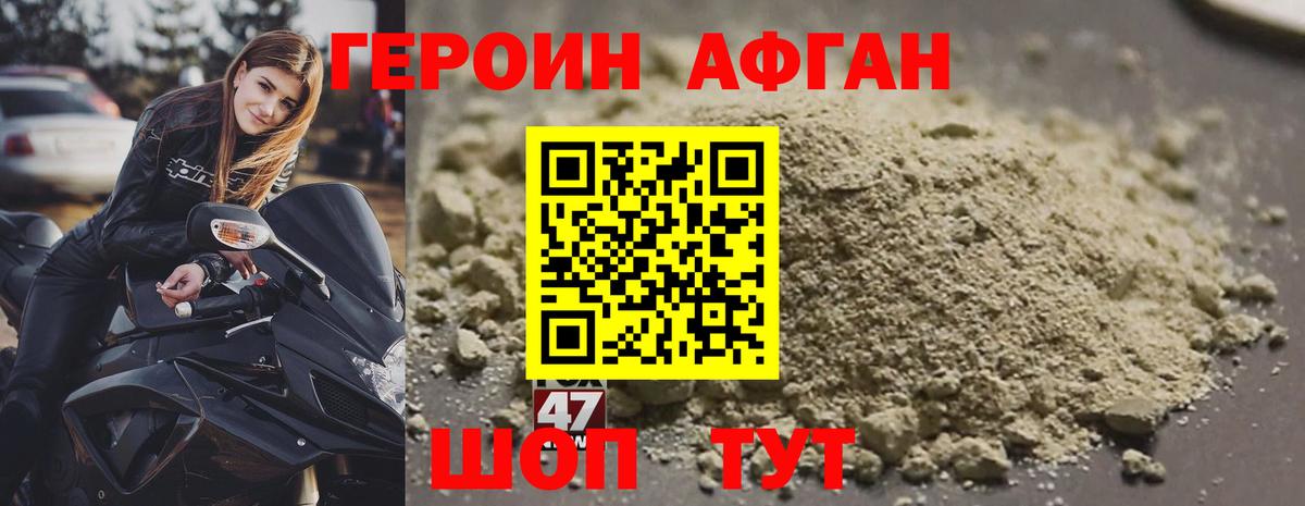 Татарск  Героин белый  Героин  Вход с VPN 