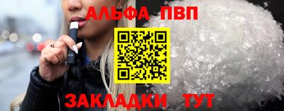 гашишное масло Будённовск