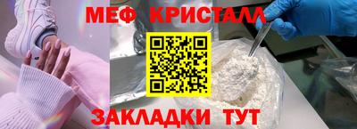 гашишное масло Будённовск