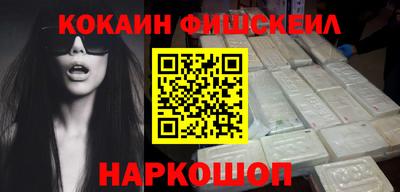 мефедрон Ливны