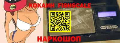 гашишное масло Будённовск