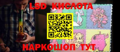 2c-b Ликино-Дулёво