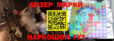марихуана Бугуруслан