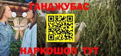 марихуана Бугуруслан