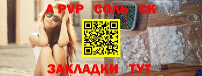 гашишное масло Будённовск