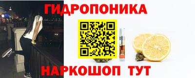марихуана Бугуруслан
