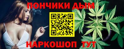 марихуана Бугуруслан