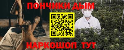 гашишное масло Будённовск
