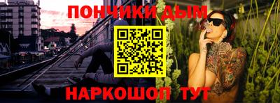 марихуана Бугуруслан
