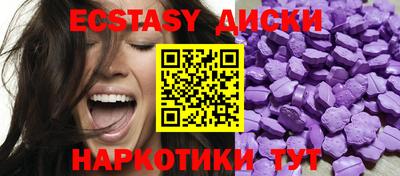 гашишное масло Будённовск