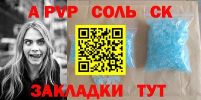 гашишное масло Будённовск