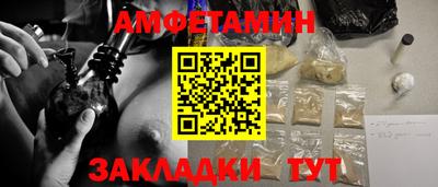 гашишное масло Будённовск