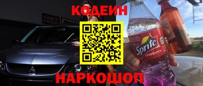 гашишное масло Будённовск