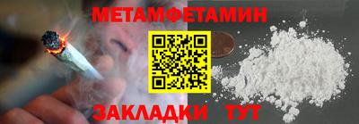 марихуана Бугуруслан