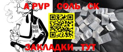 марихуана Бугуруслан