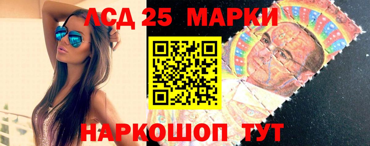 ЛСД экстази  ЛСД экстази кислота  Вход с VPN  Татарск 