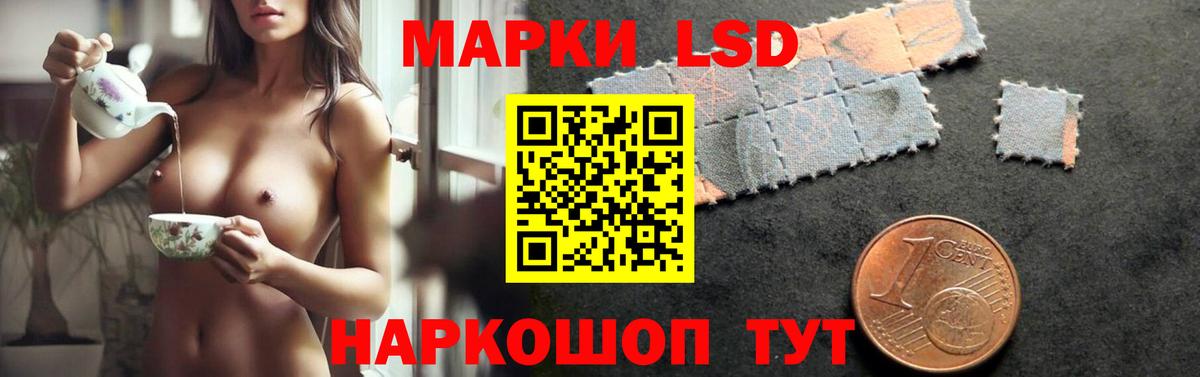 ЛСД экстази кислота Татарск