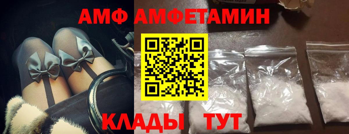 Первитин Декстрометамфетамин 99.9%  Вход с VPN  Татарск 
