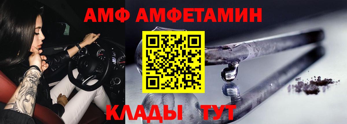 Первитин мет Татарск