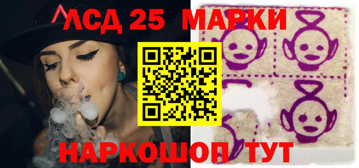 Наркотические марки 1,8мг  Вход с VPN  Татарск  Наркотические марки 1,8мг 